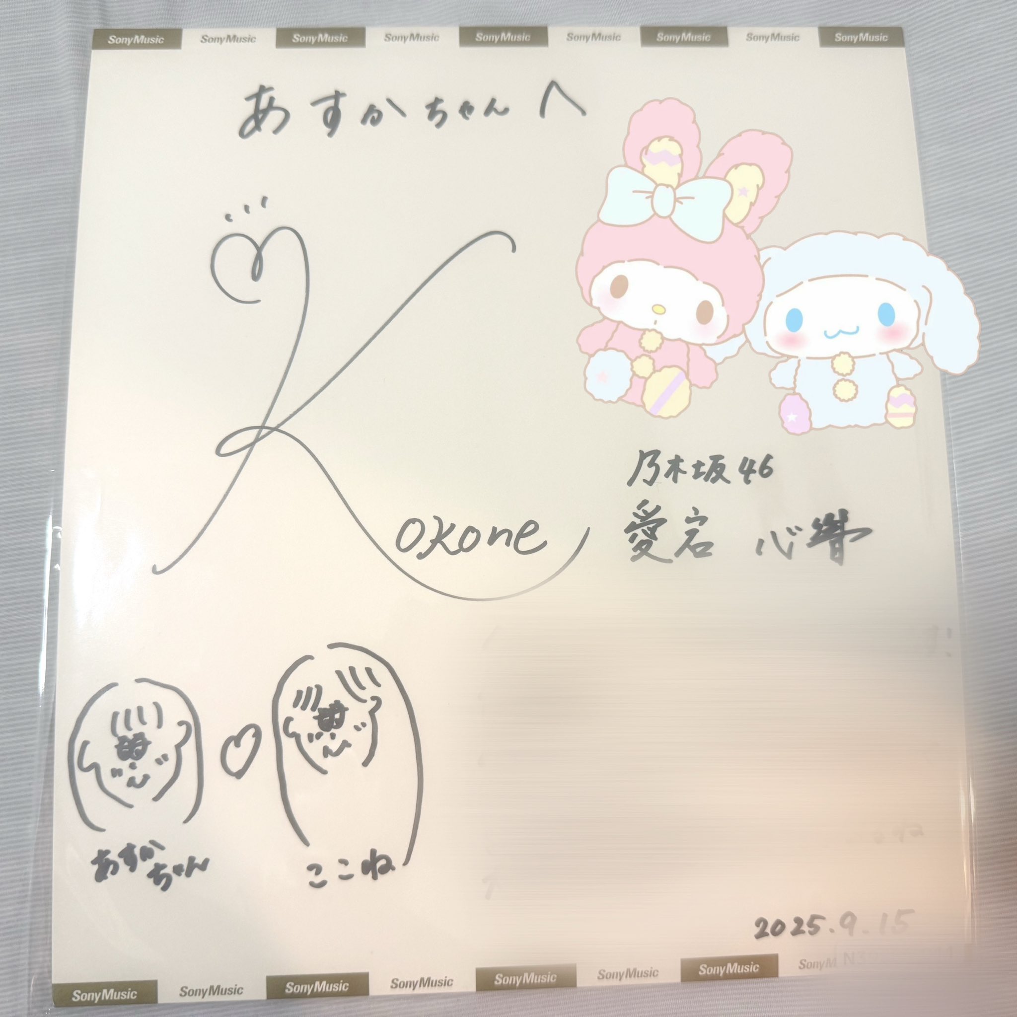 あすか on X: 