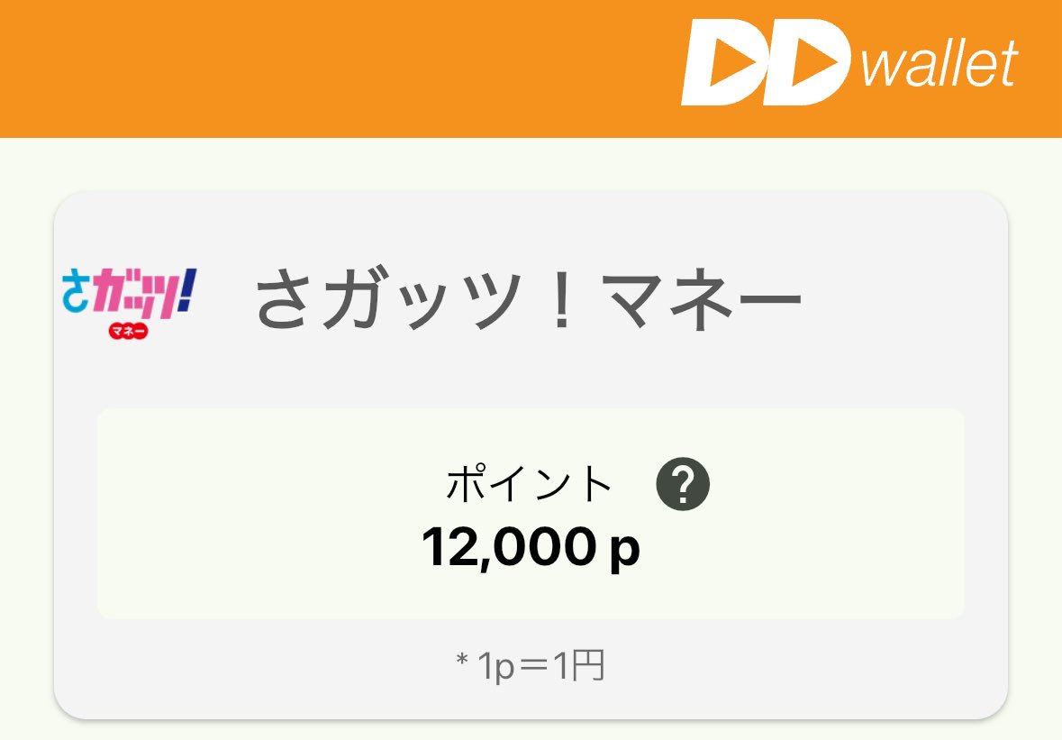 jackey@JASMYで小遣い tweet media