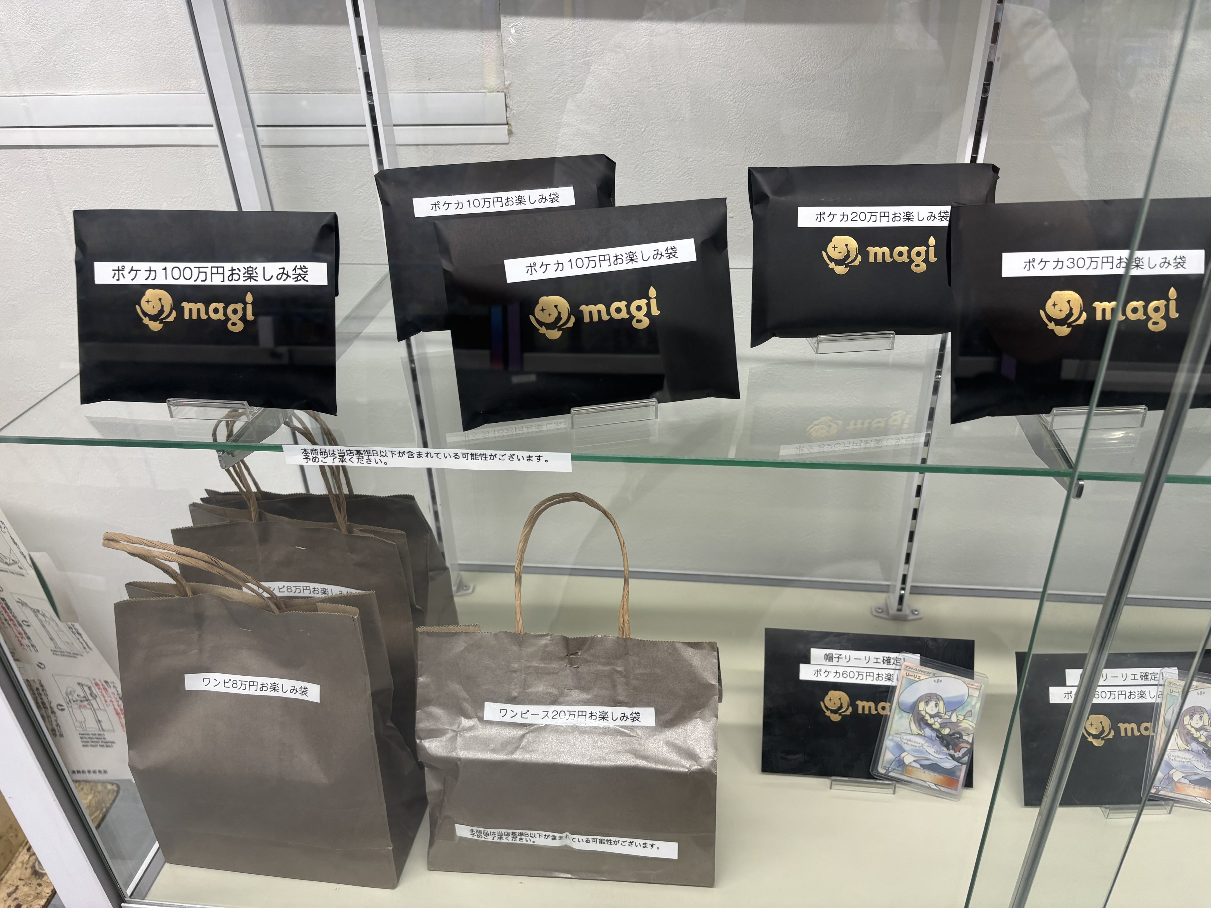 ポケモン - 【横浜西口】magi公式 ポケカ5万円お楽しみ袋 横浜西口】magi公式 ポケカ5万円お楽しみ袋 の通販 土日祝休