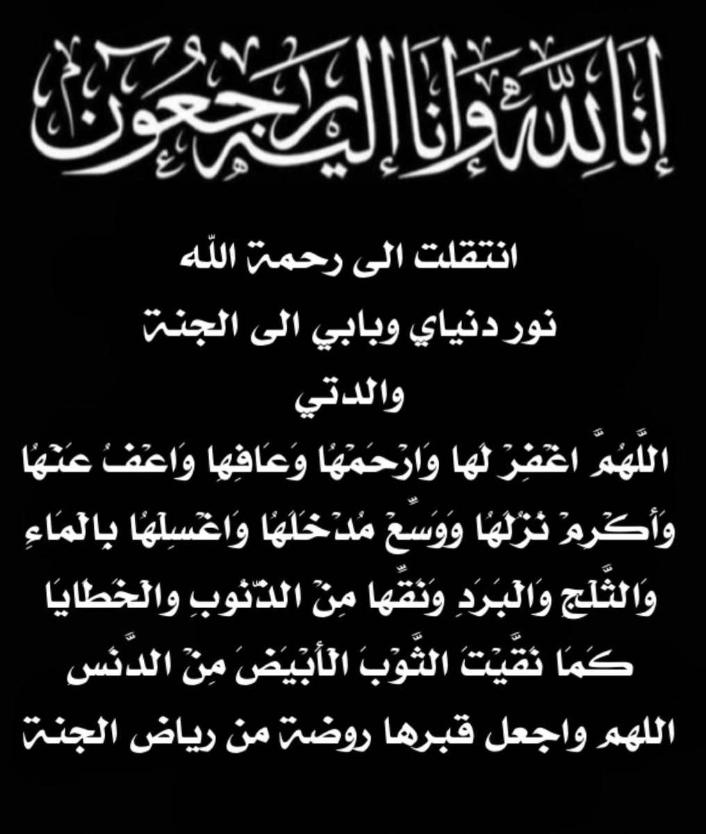 د. دليل عبدالله الجلال (@amzed6) on Twitter photo 