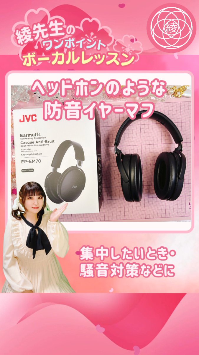 綾先生🌸牧野綾子 (@ayazard) / Posts / X