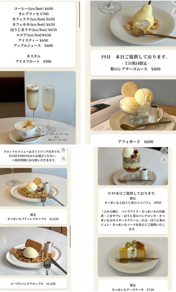 nana♡オーダー作成ページ 𝒩𝒶𝓃𝒶 (@Nana_anaN777) / X