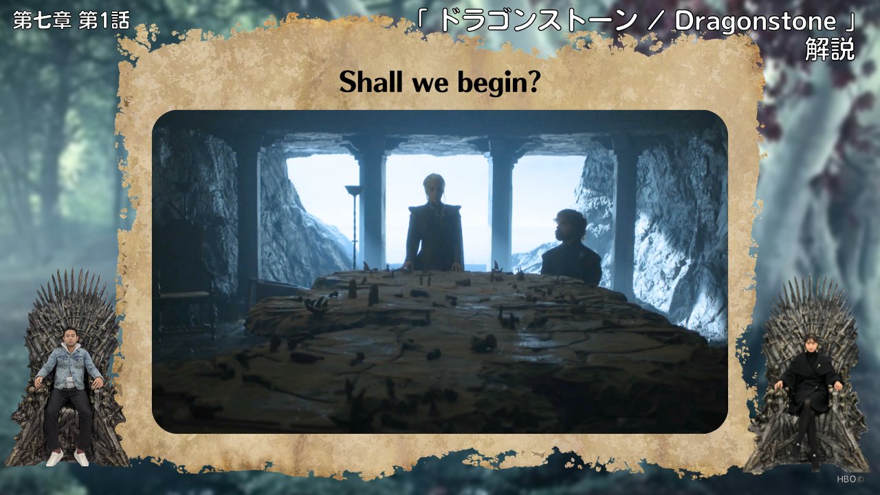 GameOfThronesJP (@GameOfThronesJP) / X