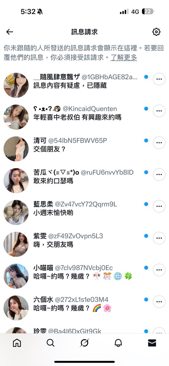 為什麼不是一堆叔伯😡