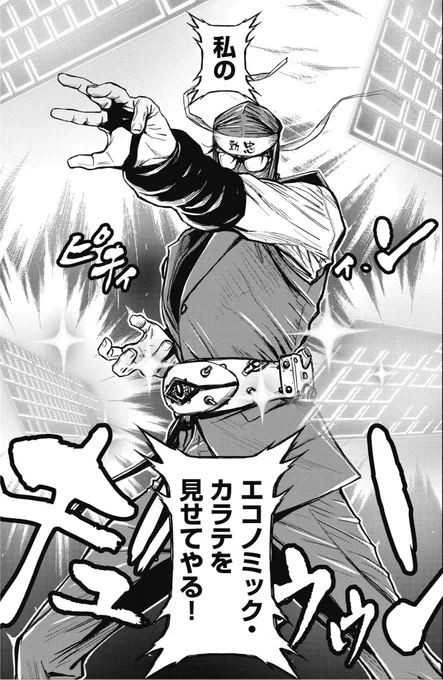本日22時よりチャンピオンRED雑誌・電子同時発売日にあわせ実況が!
https://t.co/12ITcr3kMb #ニンジャスレイヤー 
「ニンジャスレイヤーKHE」17巻2025年6月19日より発売中!!!
https://t.co/Q0Rl9nUbsY
「ニンジャスレイヤーMOV カラーライズ版」各電子書籍発売中!!!
https://t.co/drq71naXPx 