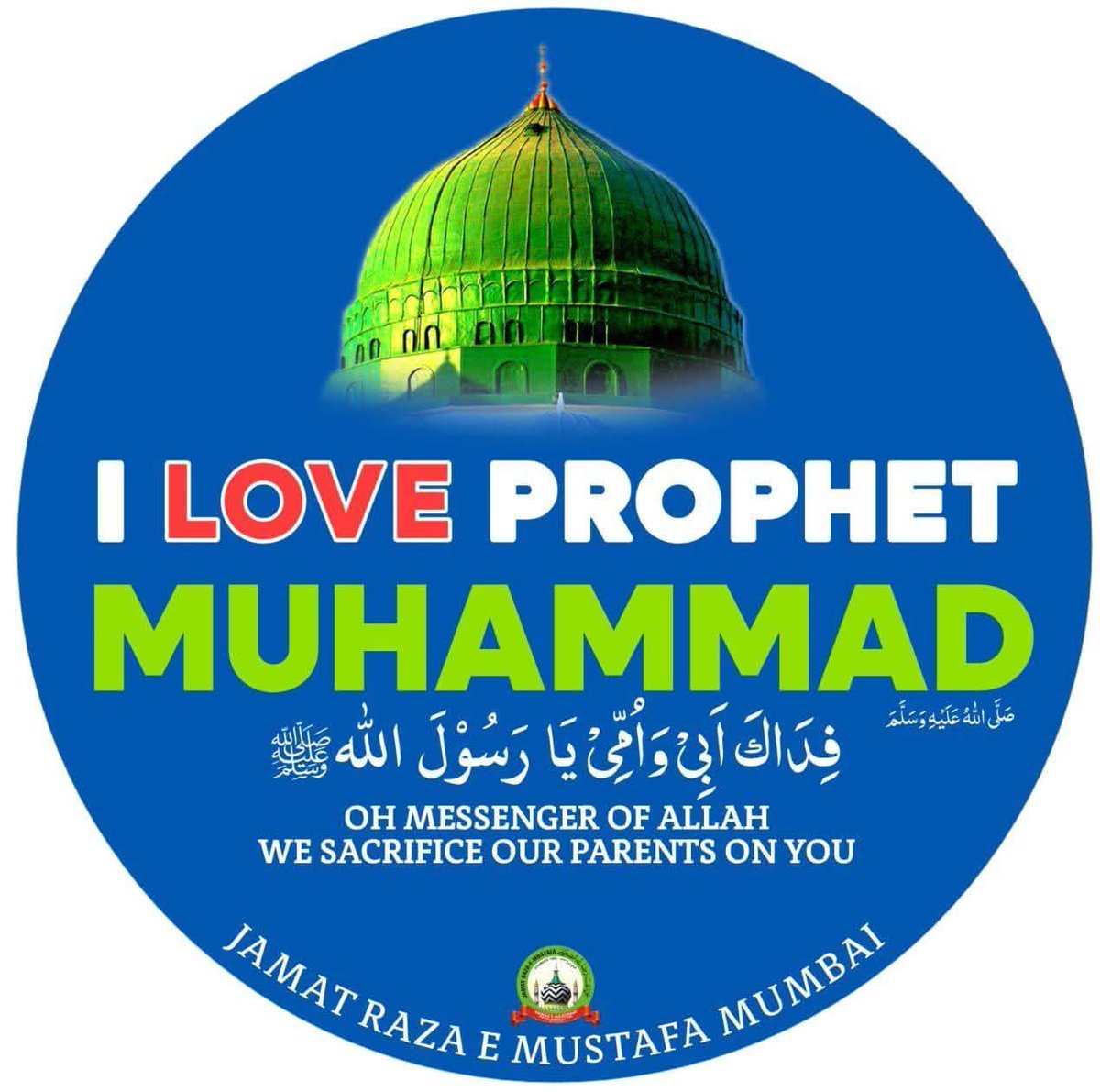 Mdraqimraza's tweet photo. #ILoveMuhammadﷺ 
#ILOVEMOHAMMADﷺ #ILoveMuhammad https://t.co/H4RLuJbdQc