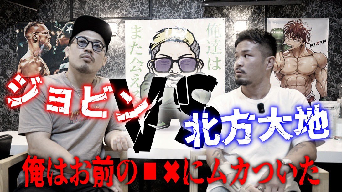北方大地公式YouTubeチャンネル tweet media