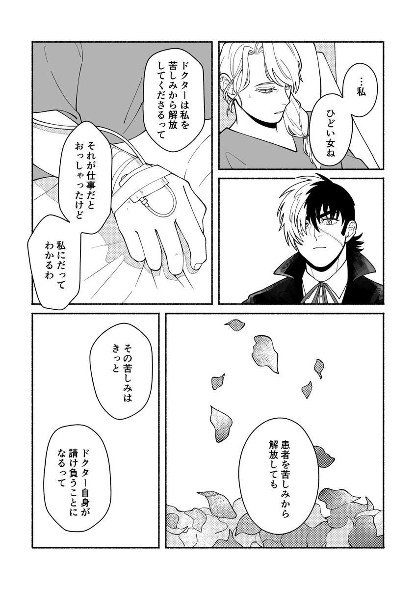 f (@fuqa999) / Posts / X
