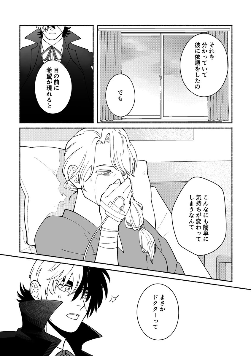 f (@fuqa999) / Posts / X
