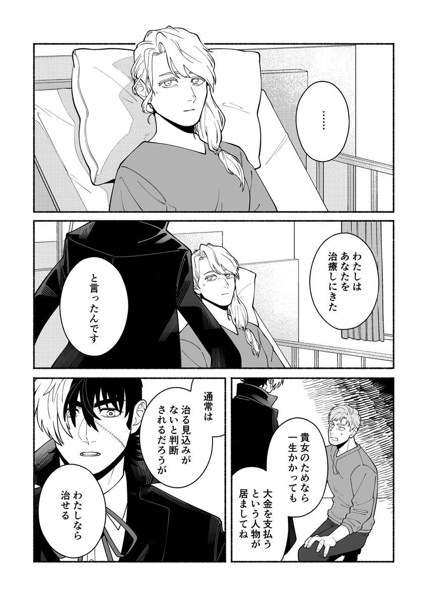 f (@fuqa999) / Posts / X