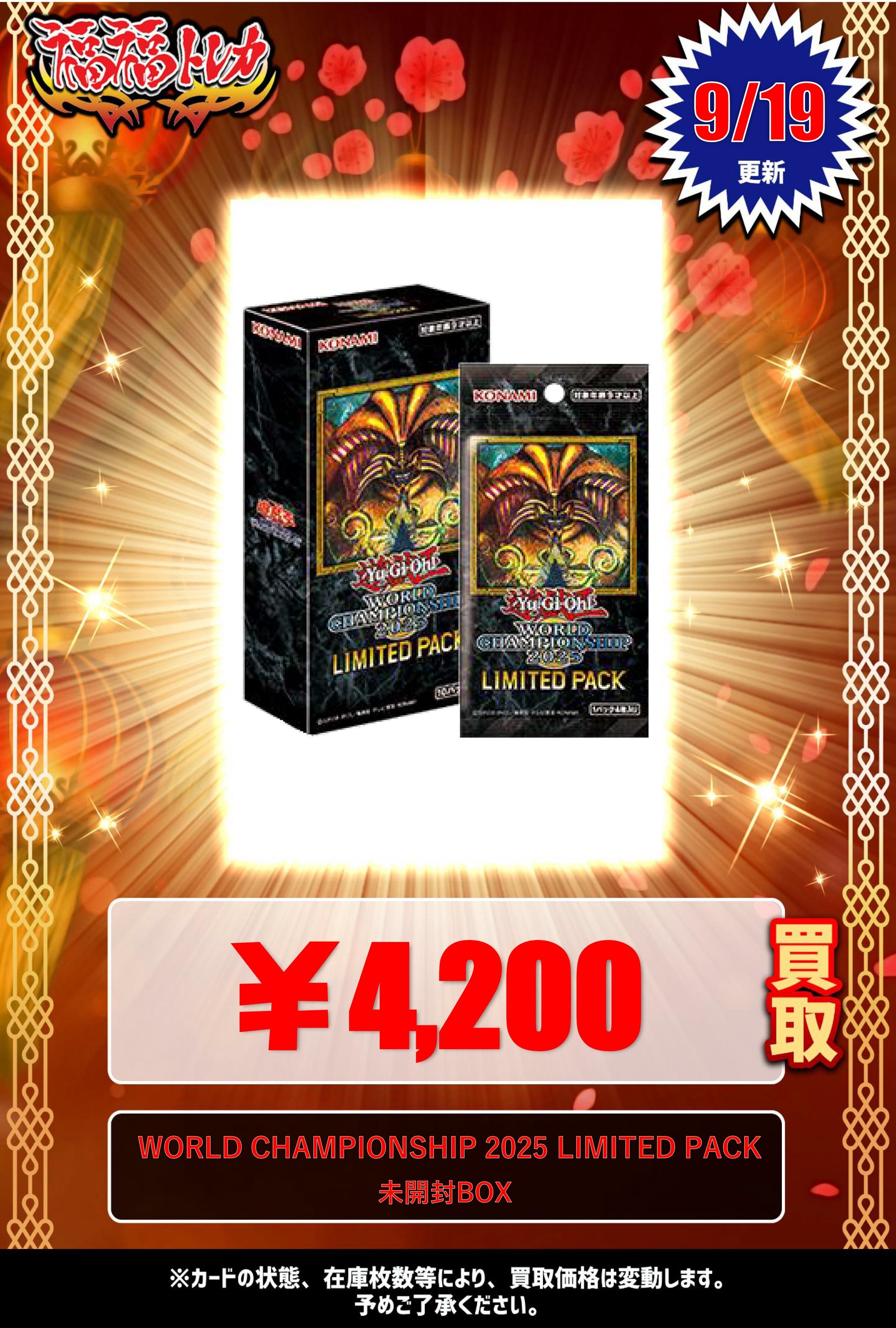 福福トレカ 遊戯王 on X: 