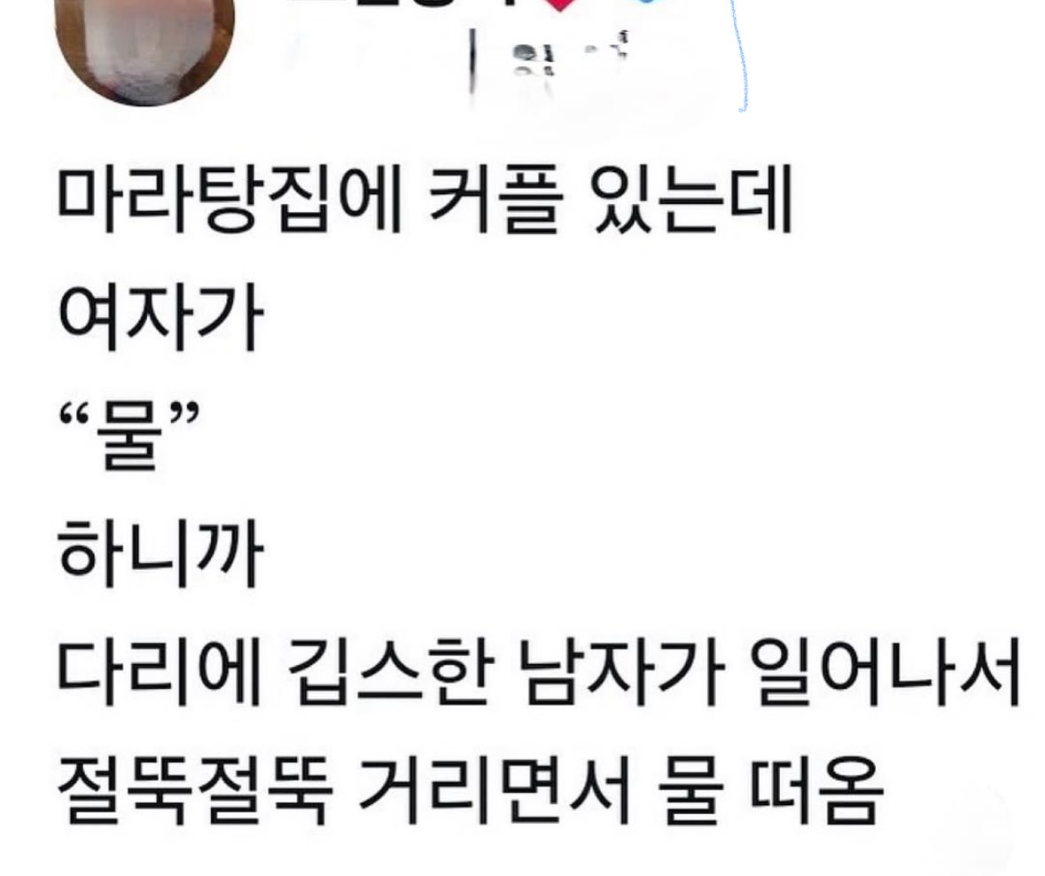 oing__ox's tweet photo. 해줄거지? https://t.co/STwy2OYP4v