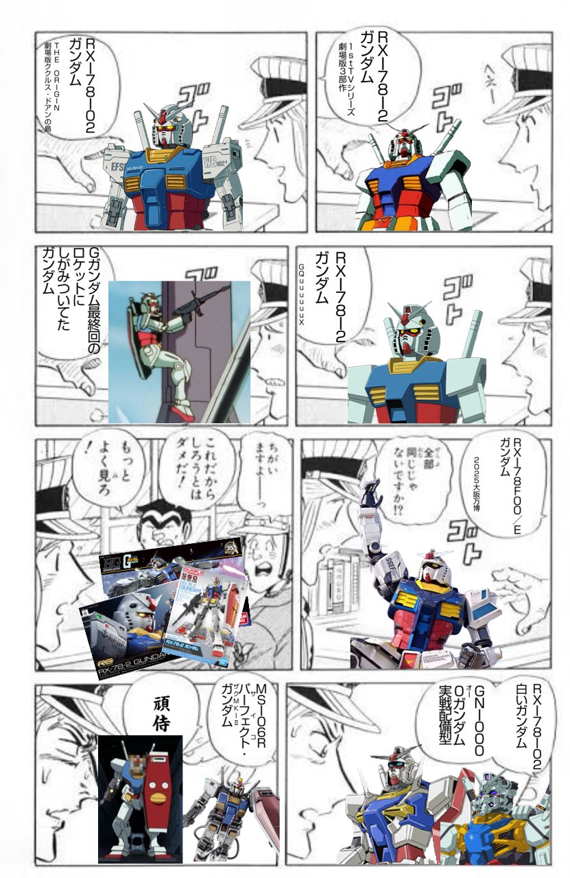 ことばをお金に変える方法　テッド・ニコラス　付録「Mr.x」、「新規獲得事例集」 𝕂𝕌ℝ𝕆𝕂𝕌𝕄𝔸🐻 on X: 