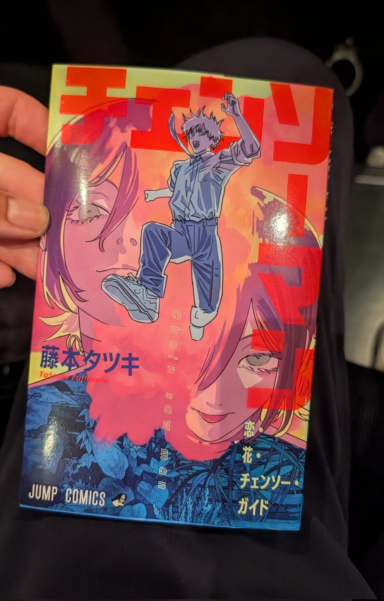 今日は仕事帰りに映画🎥
チェンソーマン( ｀◔‿ゝ◔´)
IMAXで観てきますー