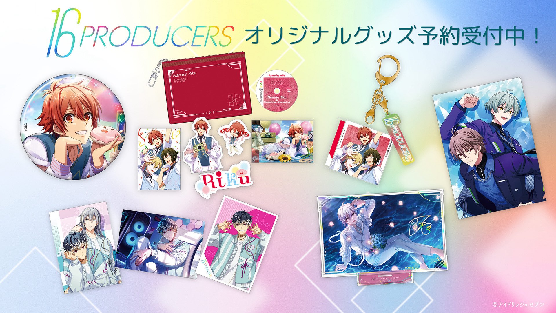 アイナナ まとめ売り アイドリッシュセブン まとめ売り - メルカリ