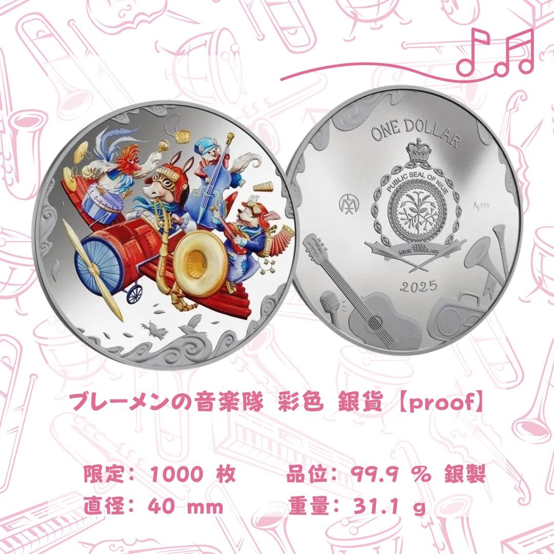 グリム兄弟200周年記念銀貨 稀少 グリム兄弟 生誕200周年記念 純銀メダル｜Yahoo!フリマ（旧PayPay