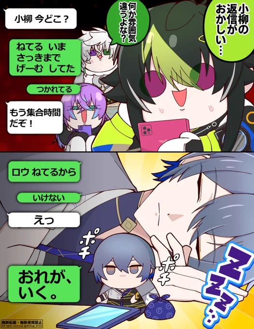 ぱぺ、はじめての おへんじ

#ショウゾウ画
#叢雲掲示板
#ドロウイング
#絵ライぞ伊波 
