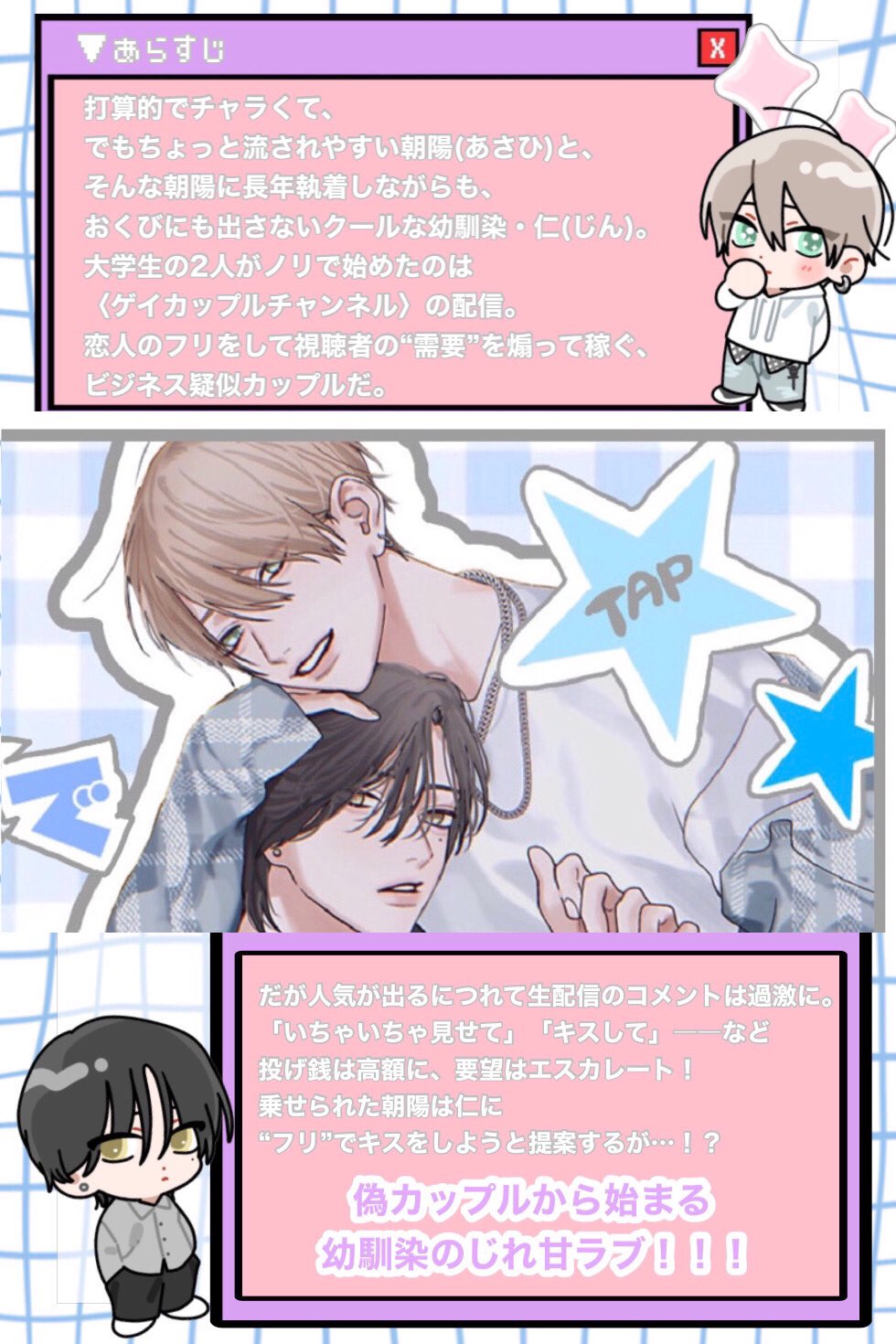 あゆ河 (@763_12) / X