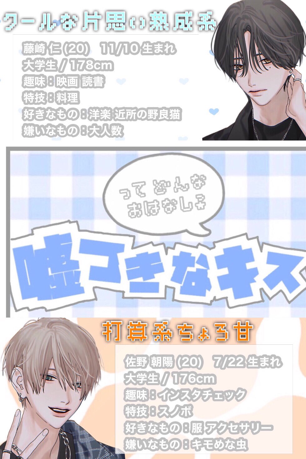◎1月新刊◎〈全26冊〉❅☃︎❅꙳専用出品⑮❅☃︎❅꙳ あゆ河 (@763_12) / X