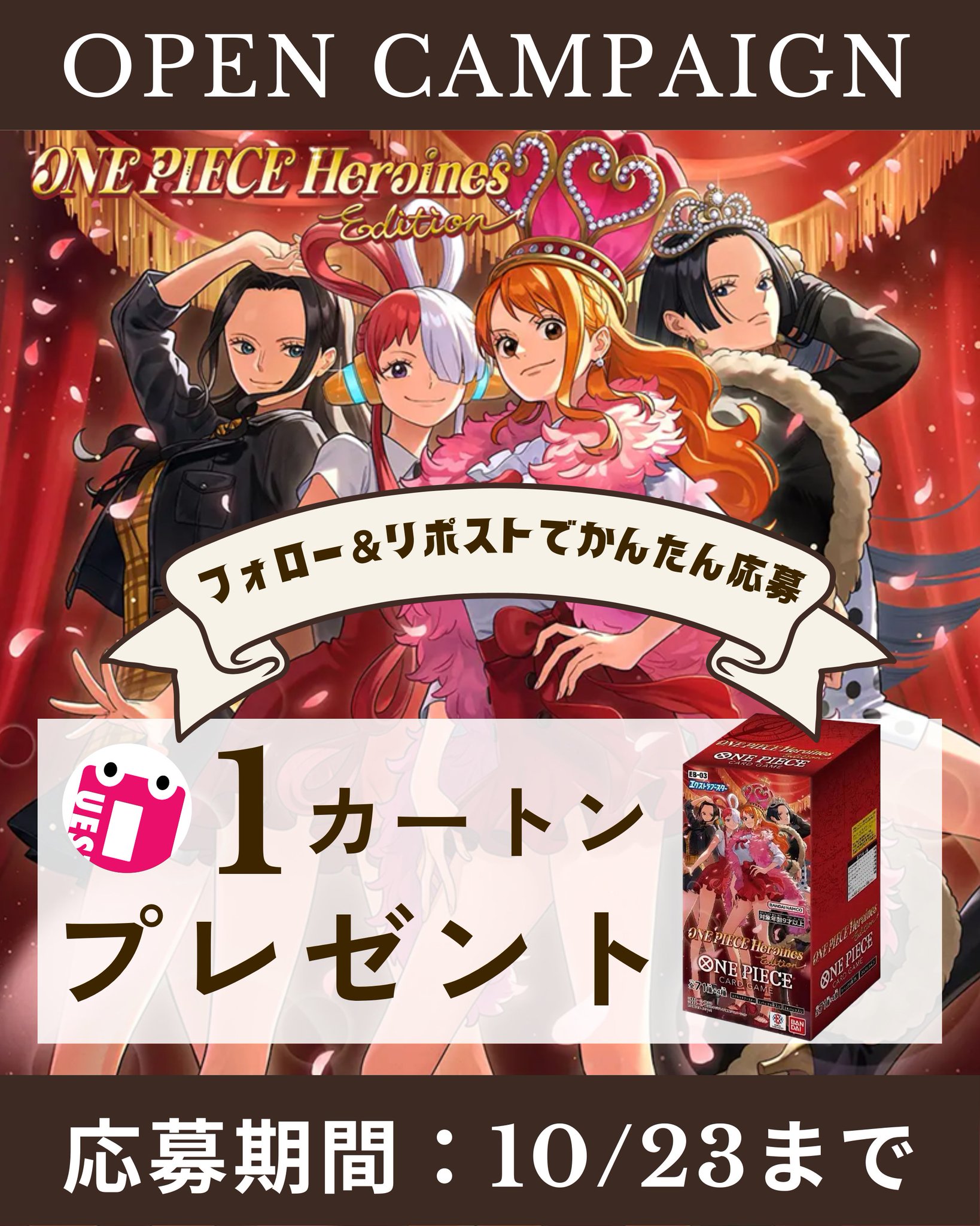 ヒロインズエディション ポスター 1枚 ワンピースカードゲーム