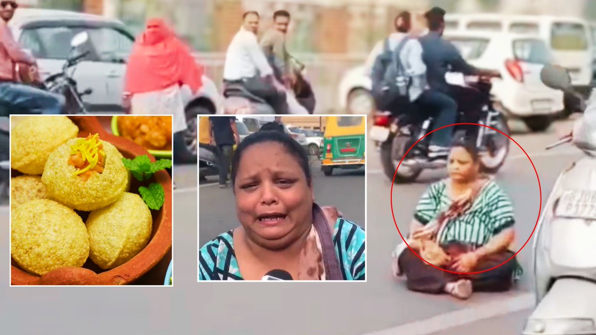 achlendra's tweet image. पानीपुरी वाले ने दिल तोड़ा, 20 रुपये में 6 की जगह सिर्फ 4 गोलगप्पे दिए, बीच सड़क पर बैठकर फूट-फूटकर रोई महिला-वीडियो
navbharattimes.indiatimes.com/state/gujarat/…
#Vadodara #Gujarat #PaniPuri