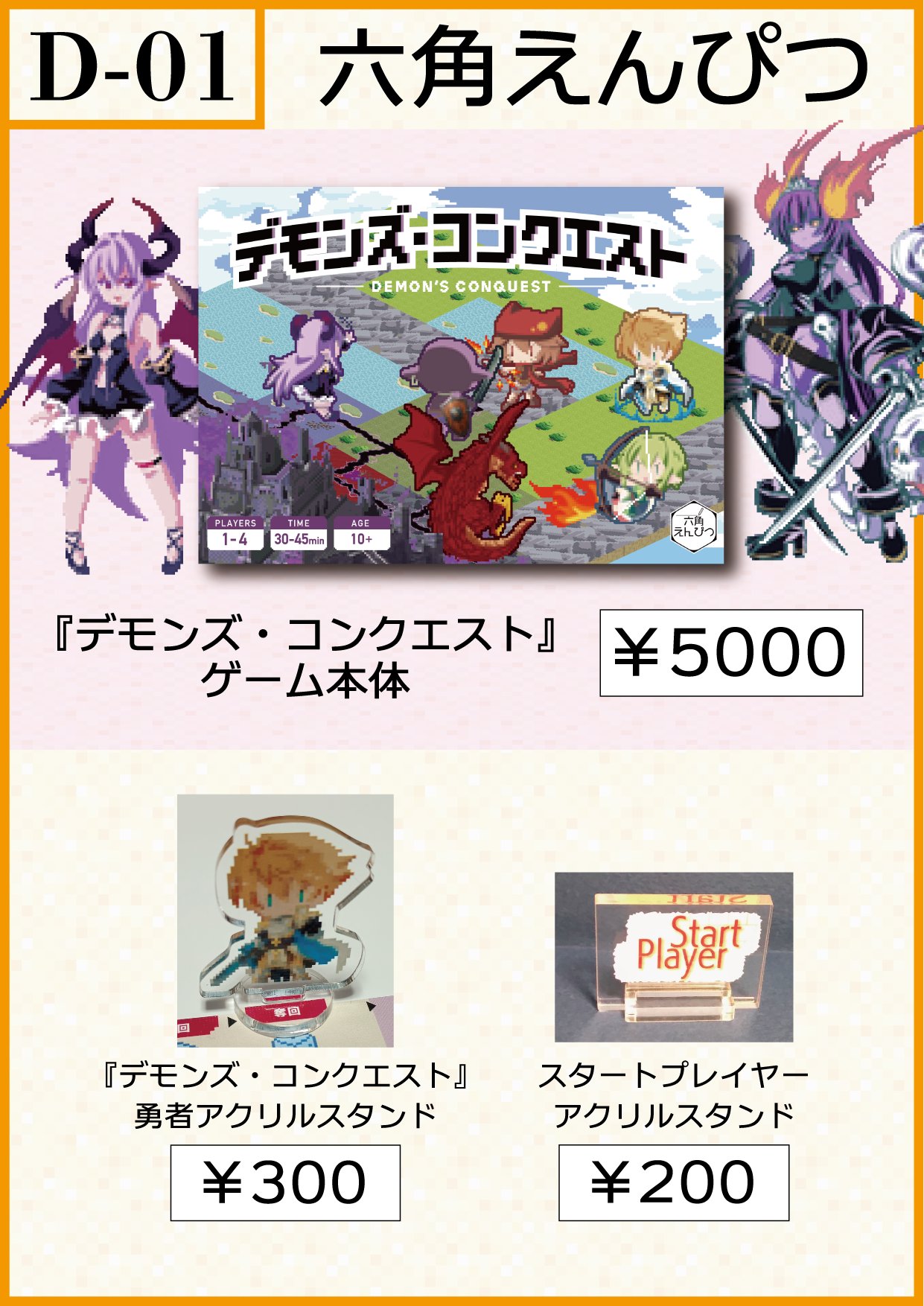 組み合わせて合計5000円以上でお願いいたします☆ボードゲーム 組み合わせて合計5000円以上でお願いいたします☆ボードゲーム