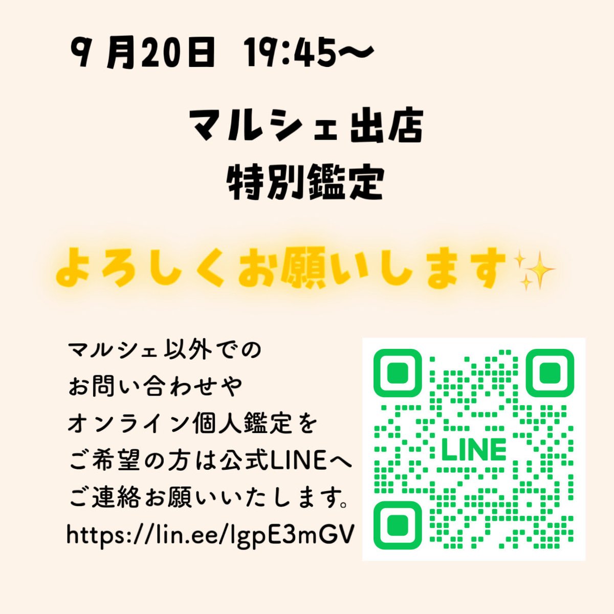 _AIRInoSekai11 tweet picture