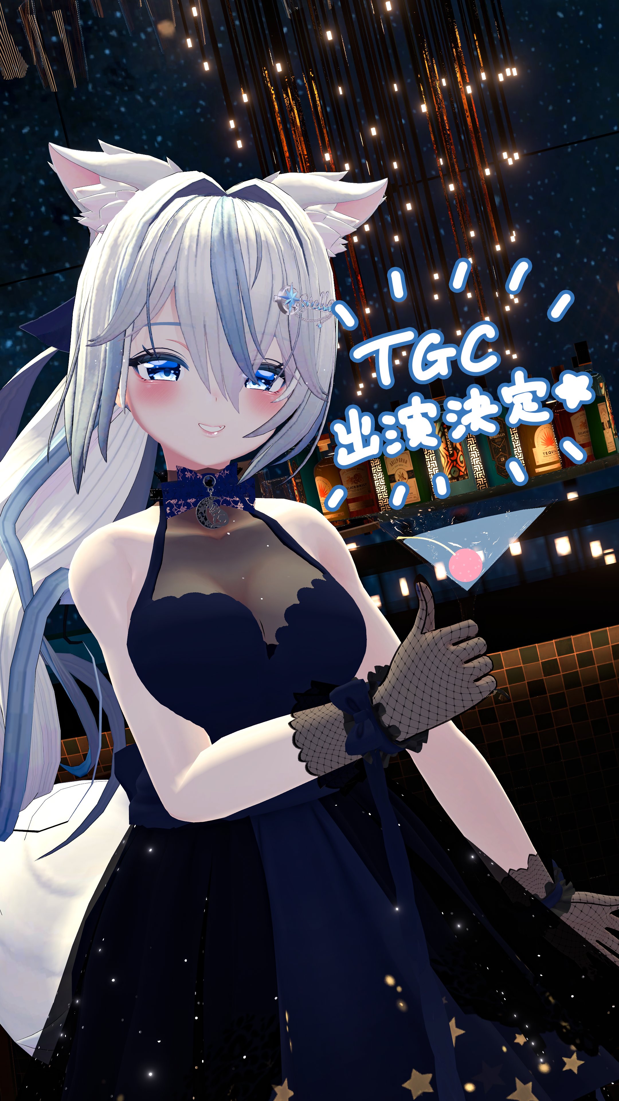 そら様♡確認Page☆ステラ・ルー そら様♡確認Page☆ステラ・ルー