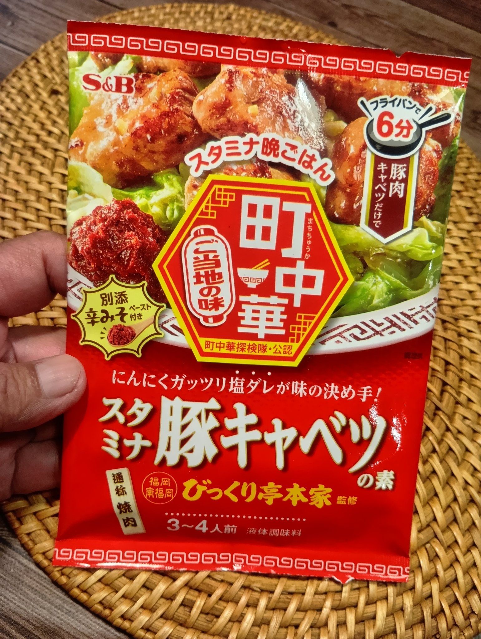 napon様♡ありがとうございます♡ Posts with replies by オナポン® (@onapon02) / X