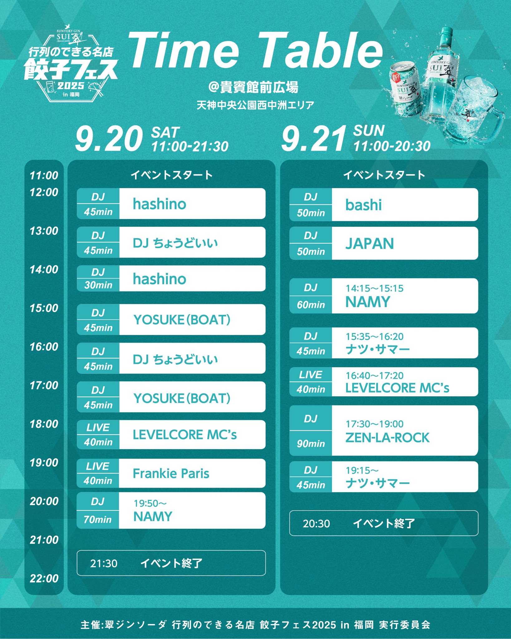 天神サイト (@tenjinsite) / X