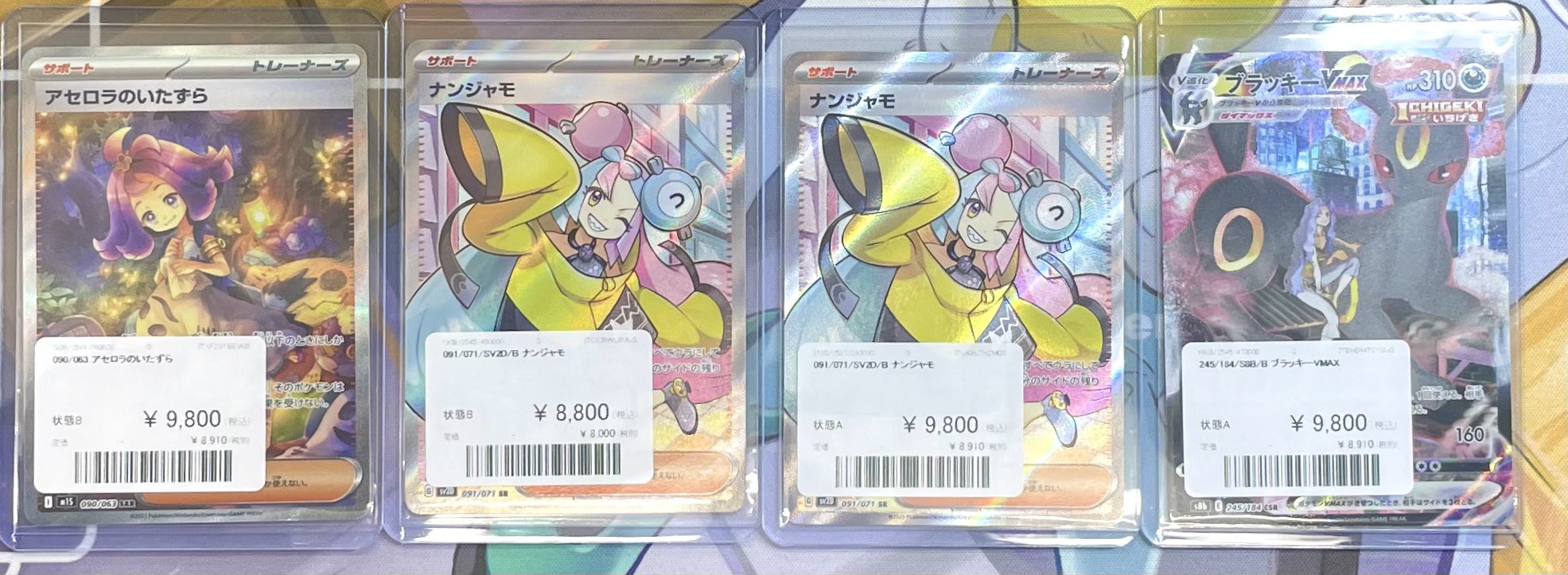 ローリエ本舗AKIHABARA on X: 