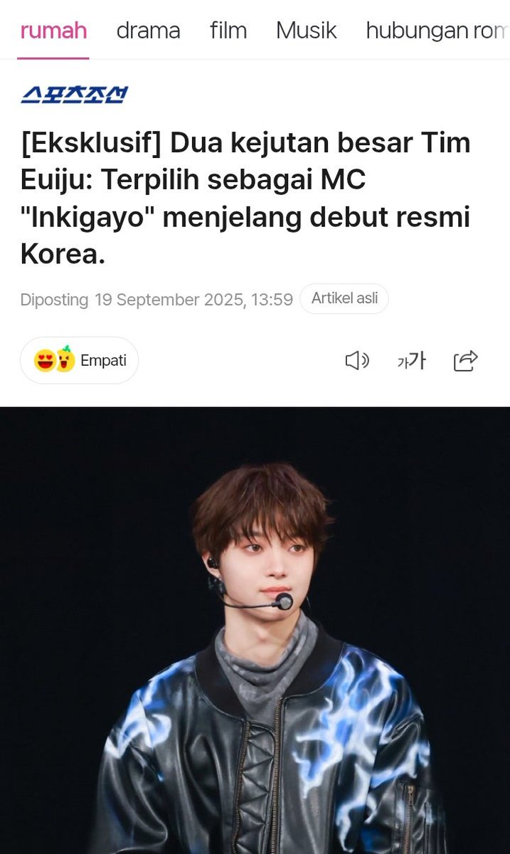 EUIJOO_INA's tweet photo. [📰 NEWS] 19.9.2025

EJ akan bergabung bersama Lee Seo IVE dan Shinyu TWS menjadi MC di Music Show Inkigayo. 

🔗 https://t.co/4MAGLvL77A

#EJ #andTEAM_EJ https://t.co/lYN6wxg1sD
