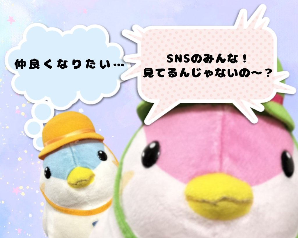 bunpinbibi's tweet photo. 自分でブンちゃん達のプロフィール作ってみた！- ̗̀ ( ˶'ᵕ'˶) ̖́-
お友達になってください！🐦
#ぬいぐるみ好きさんと繋がりたい
#ぬい活
#ぬい撮り
#龍が如く
#ブンちゃん https://t.co/lvboouDIDf