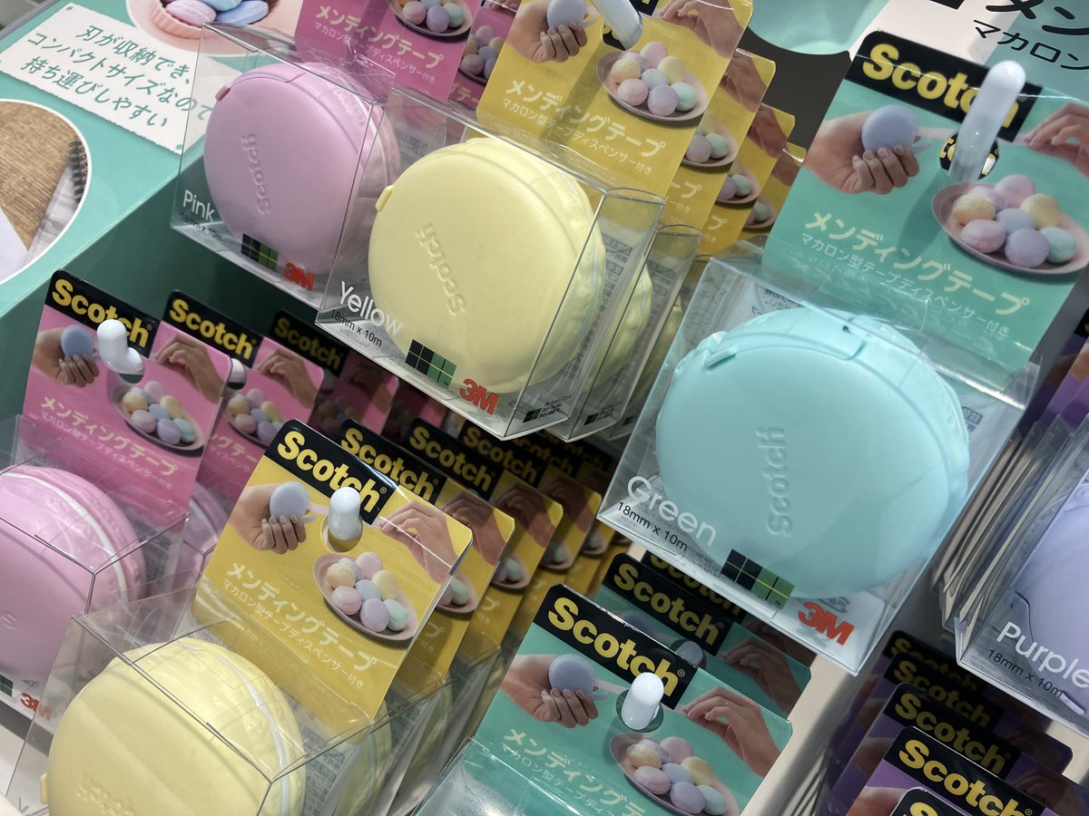 Hands_Shinjuku's tweet image. 3Mスコッチメンディングテープ
マカロンタイプ出ました！
カワイイ5色パステルカラーです🥰
貼ったところが目立ちにくく文字も書ける優れものです。変質、変色しにくいのも良いですね😊
4F 文具コンスタ

#3M #メンディングテープ #マカロン