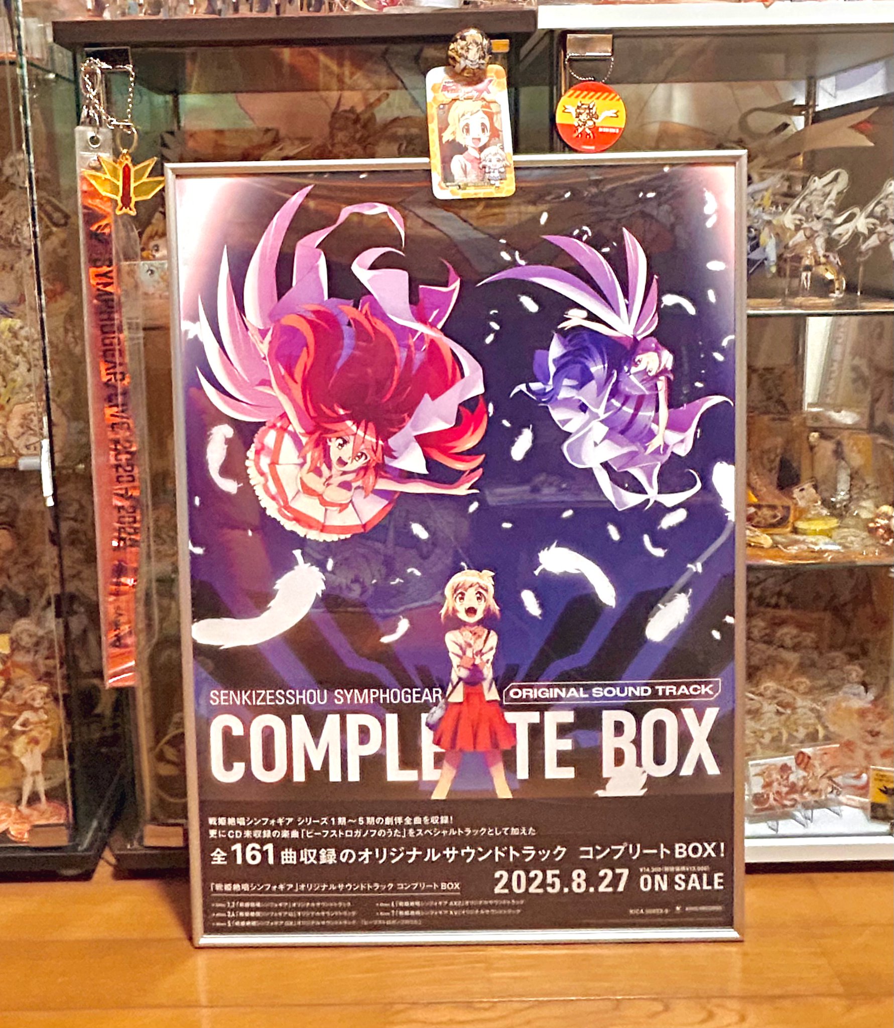 Vやねん！ シンフォギアライブ最高でしたッ！ on X: 