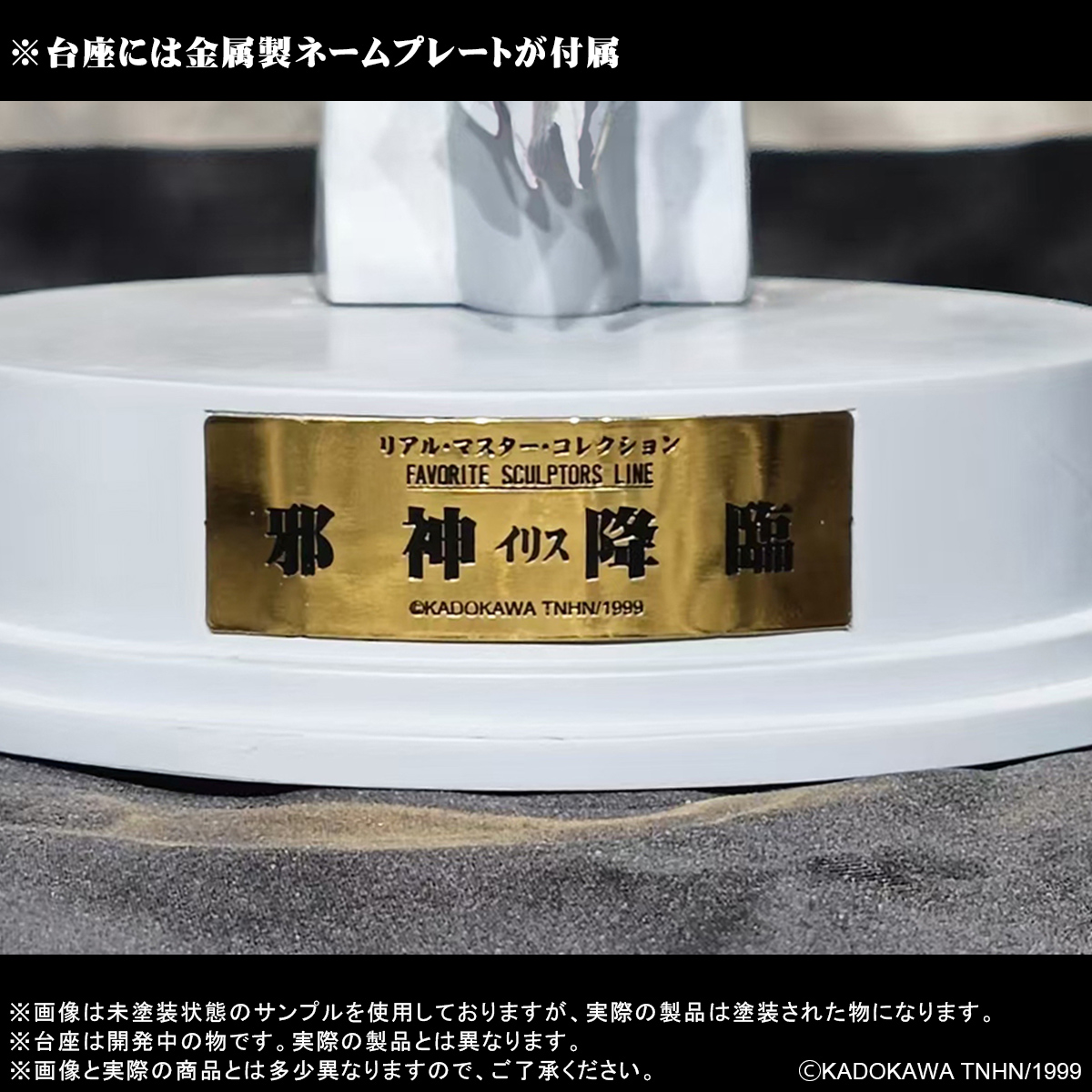 お知らせ】 受注締切間近の「リアル・マスター・コレクション FAVORITE