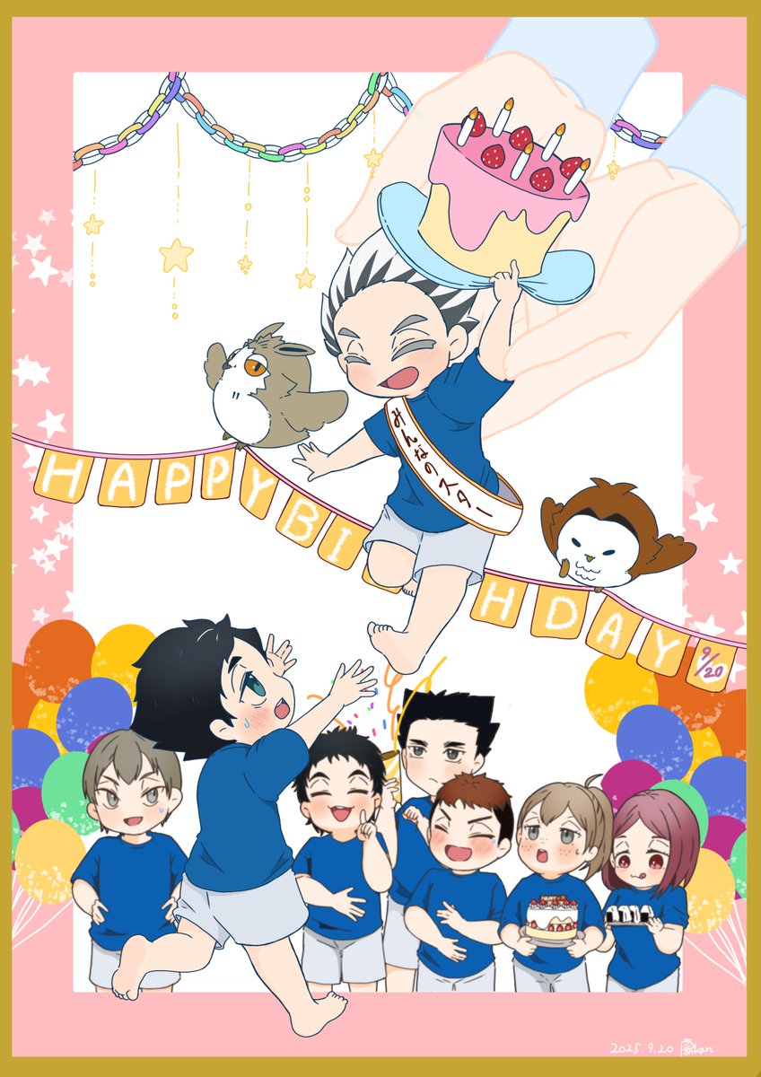 PonKan37587172's tweet photo. たくさんの幸せがおとずれますように！
#木兎光太郎生誕祭2025
#木兎光太郎誕生祭2025 https://t.co/IW0B16Nnk9