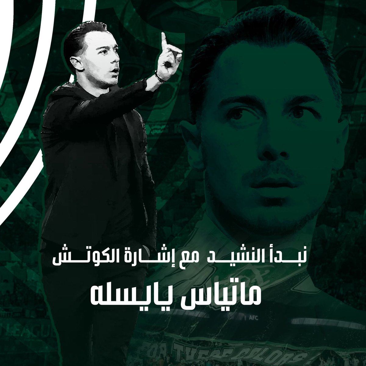 دياريو الأهلي tweet media