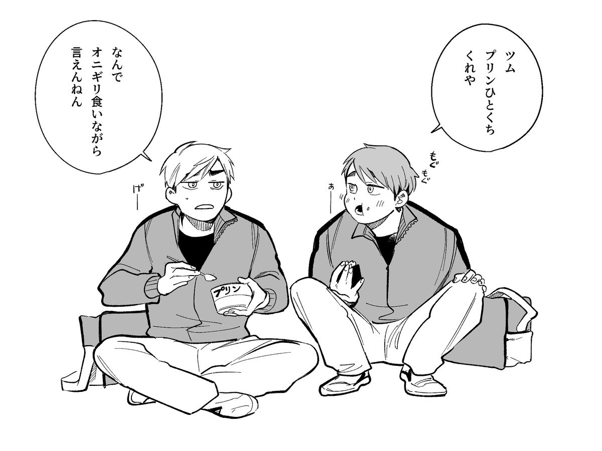 にど (@woeyamcha) on Twitter photo 