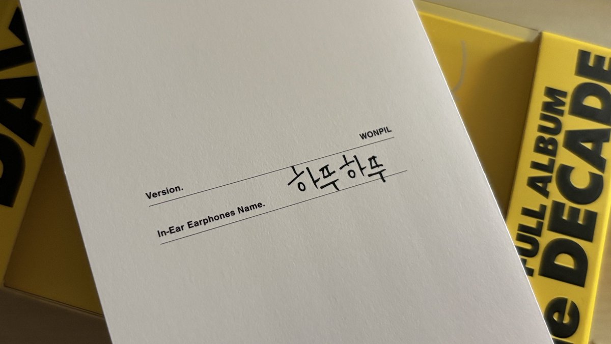 77ㅑ 하뚜하뚜로 들어야지💕💕