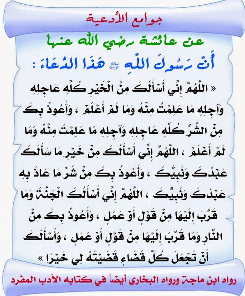 Hikari♠️ استغفر الله واتوب اليه tweet media