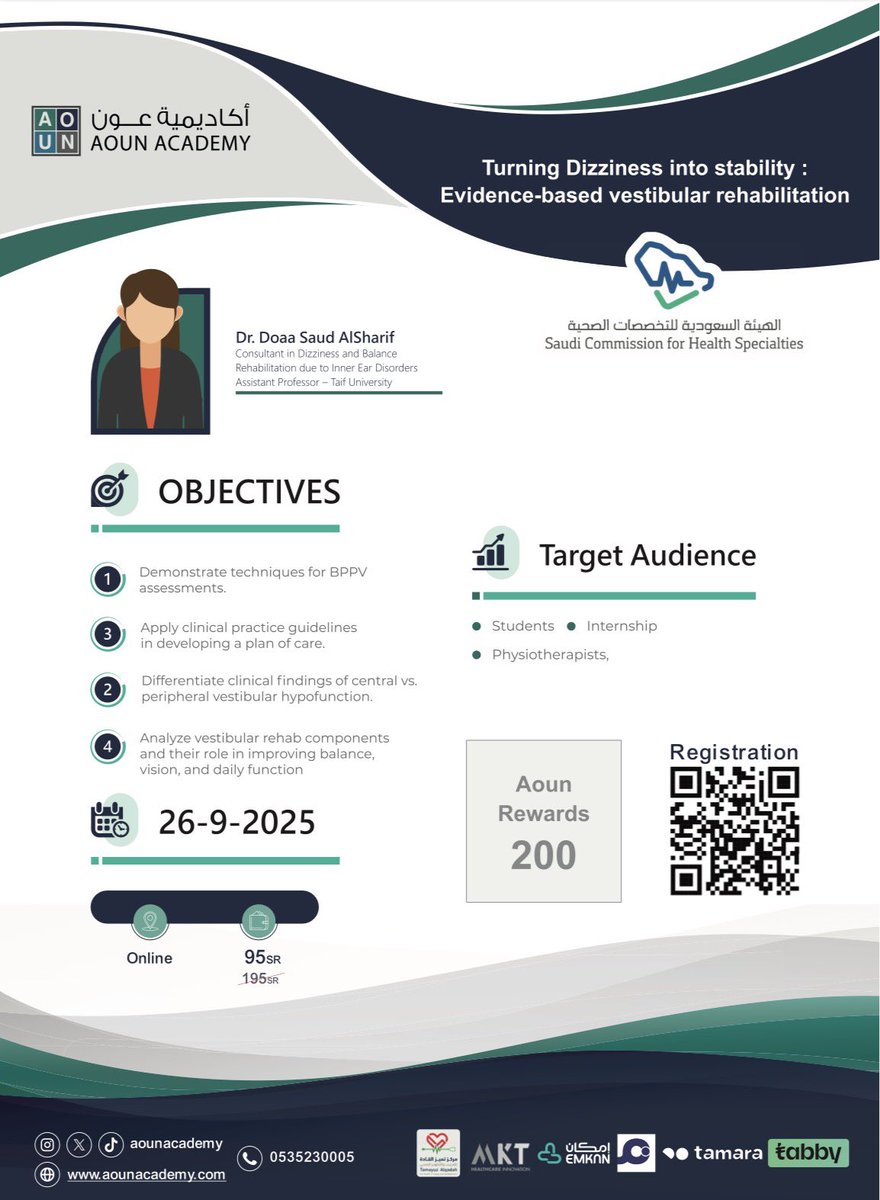 أكاديمية عون | Aoun Academy tweet media