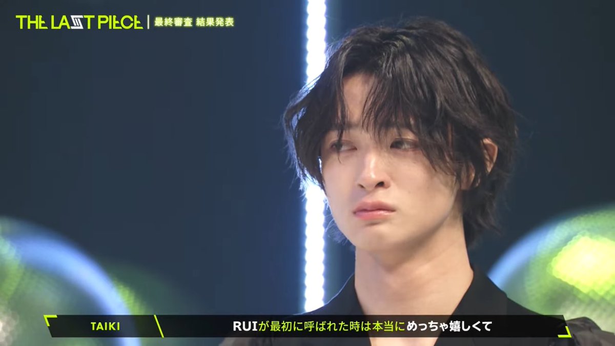 hanamoro423's tweet image. 自分が呼ばれたことよりもルイさんが1番に呼ばれたことに対してこんなに真っ直ぐな気持ちを向けられるタイキさん素敵すぎる。
 #THELASTPIEACE