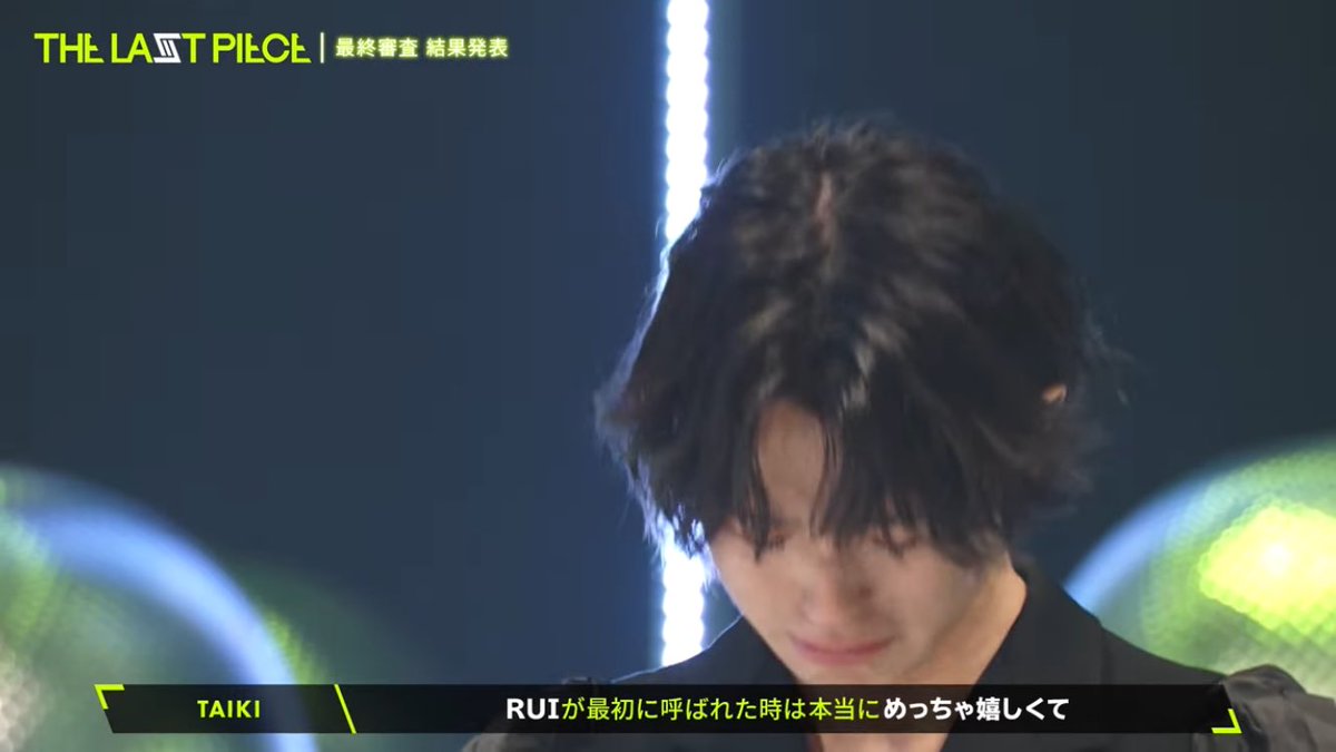 hanamoro423's tweet image. 自分が呼ばれたことよりもルイさんが1番に呼ばれたことに対してこんなに真っ直ぐな気持ちを向けられるタイキさん素敵すぎる。
 #THELASTPIEACE