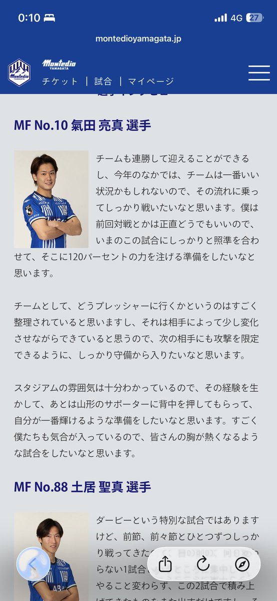d_diooo's tweet photo. めちゃくちゃカッコいいな。こういう男に俺もなりたい（酔ってます） https://t.co/wANdoNIMRf