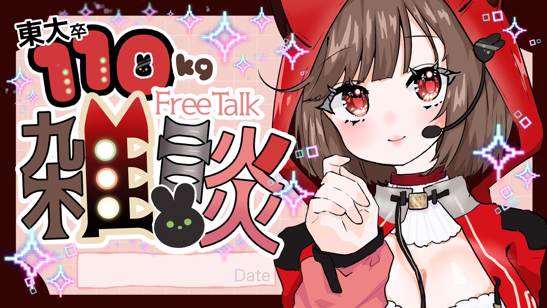 うさねこ様 うさねこらーじ (@usaneko_xlarge) / X