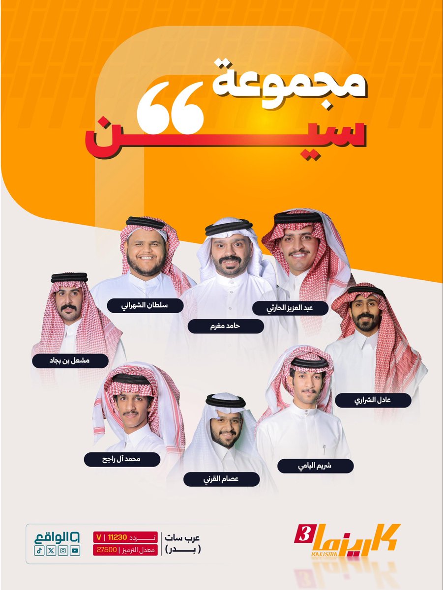 ابوكاتم tweet media