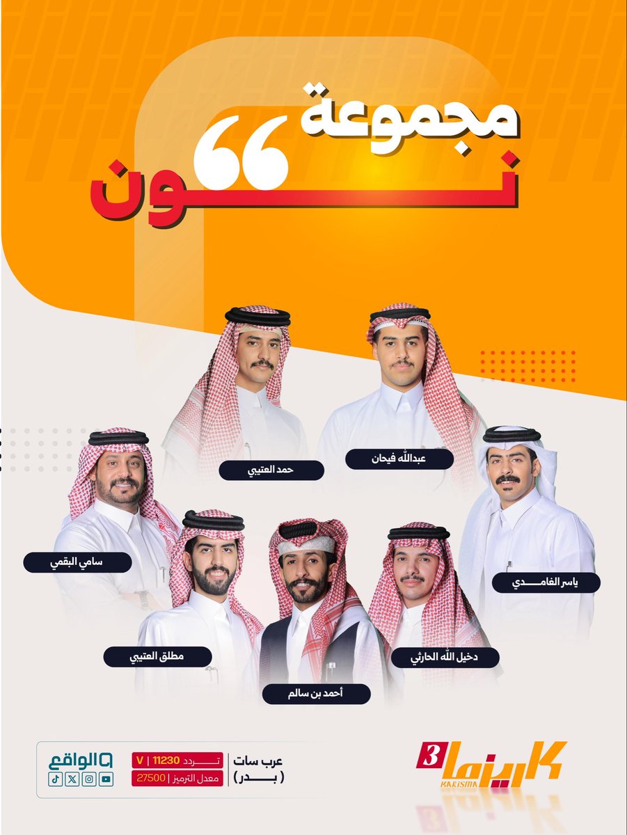 ابوكاتم tweet media