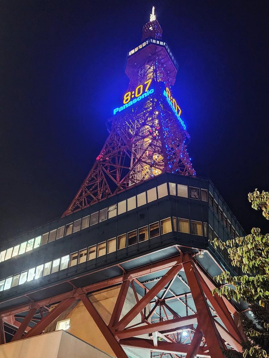 Sapporo, we are here!

#TMDK #NJPW #Sapporo #Hokkaido