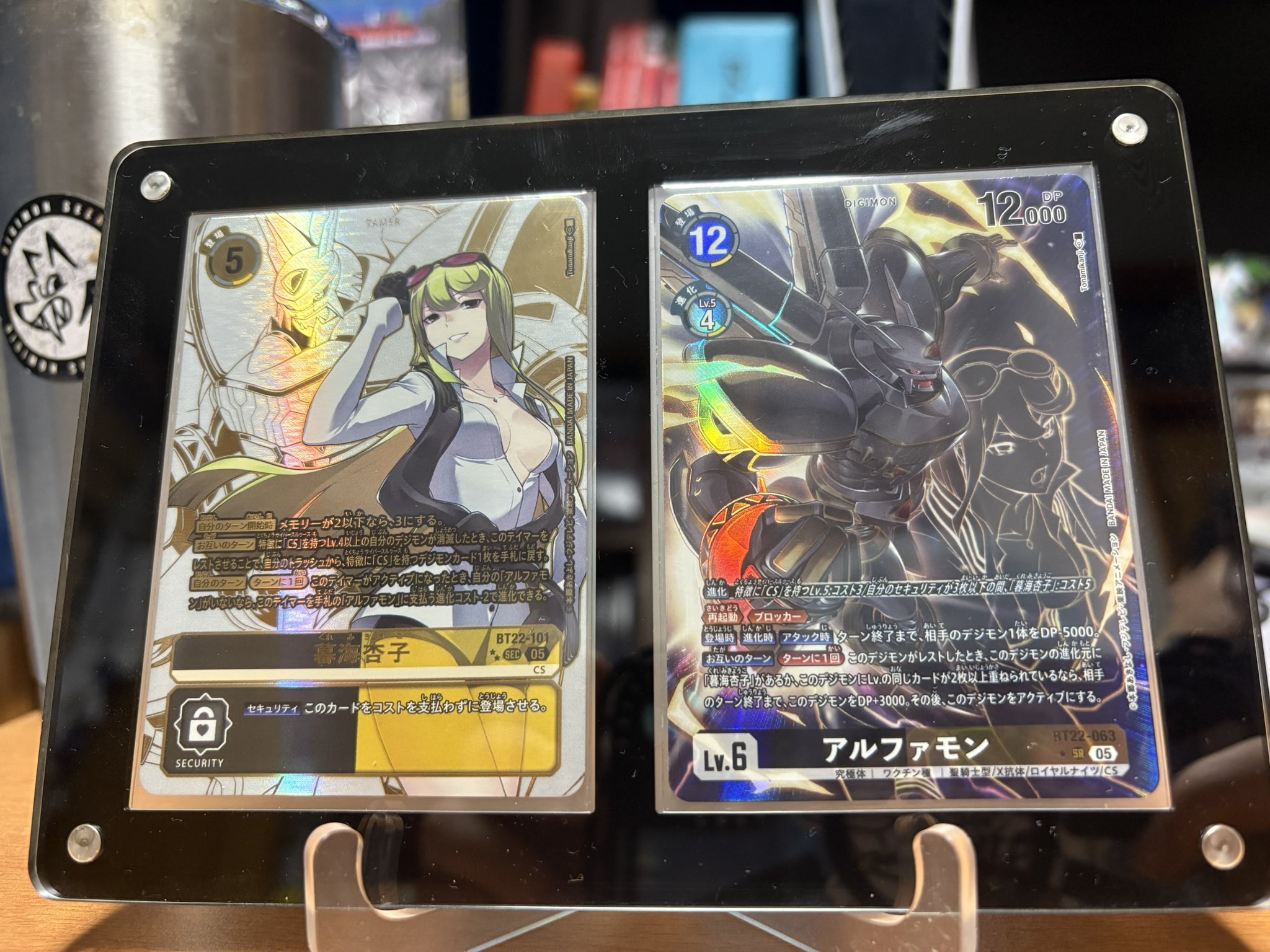 サイバースルゥース - Search / X